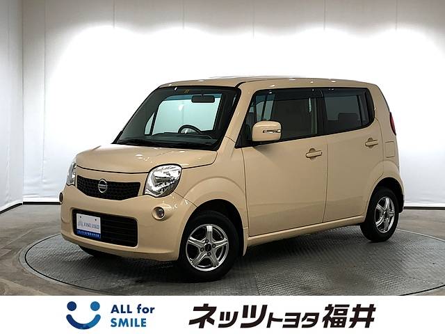 日産 モコ X 中古車一覧 Fine Used ネッツトヨタ福井 中古車