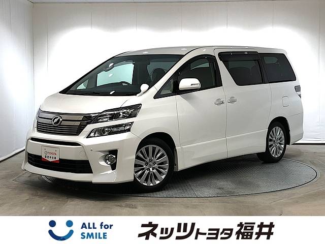 Fine Used ネッツトヨタ福井 中古車