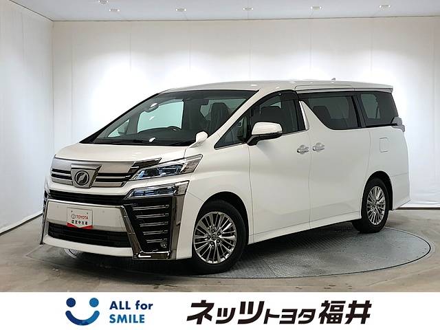 Fine Used ネッツトヨタ福井 中古車