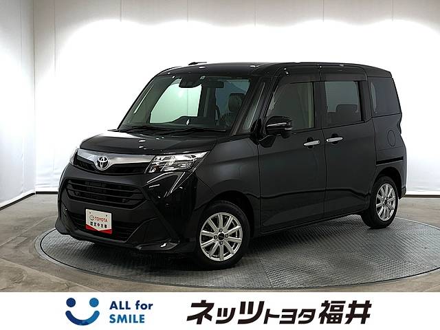 Fine Used ネッツトヨタ福井 中古車