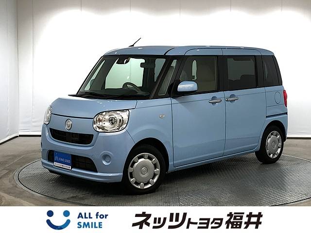 Fine Used ネッツトヨタ福井 中古車