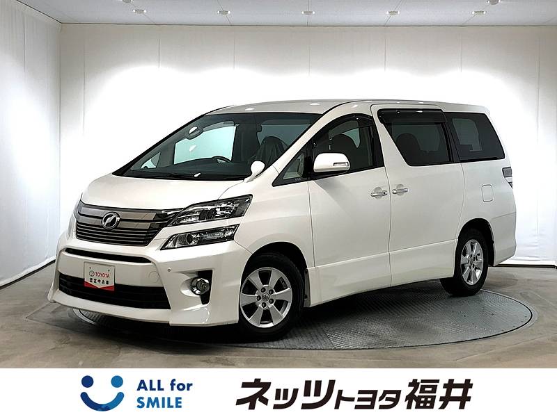 中古車一覧 Fine Used ネッツトヨタ福井 中古車