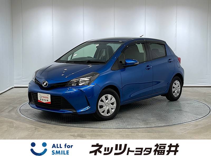 トヨタ ヴィッツ F 中古車一覧 Fine Used ネッツトヨタ福井 中古車