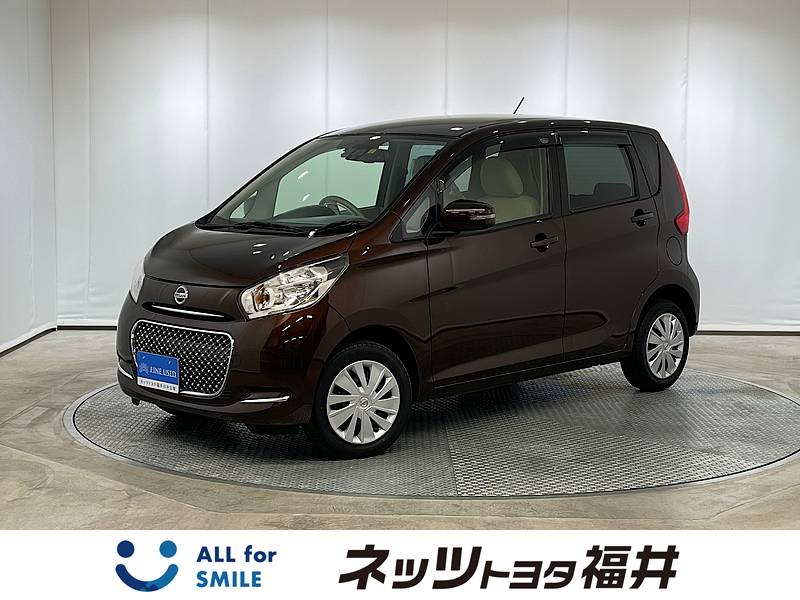 Fine Used ネッツトヨタ福井 中古車