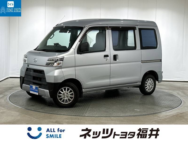 ダイハツ ハイゼットカーゴ スペシャル SA3 ハイルーフ 4WD 【FINE USEDライト】※WEB販売限定