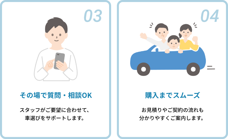 ご自宅にいながらショールーム体験